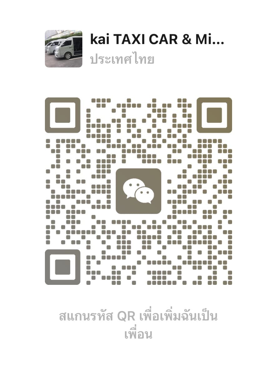 QR Code WeChat Phuket Advisor